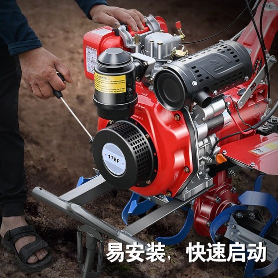 耕机旋耕耕地翻土机家用农用起垄柴油汽油犁地水田硬地