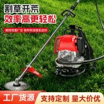除草机侧挂式打草机割灌机背负式四冲程割草机农用汽油草坪机