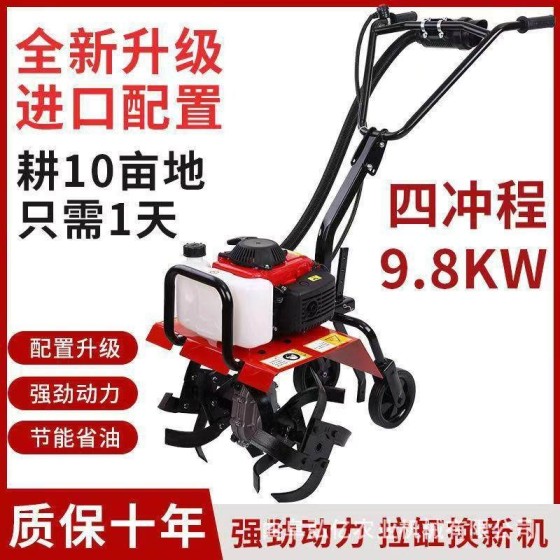 农用四驱微耕机多功能柴油旋耕机开沟犁地机新型自走耕地