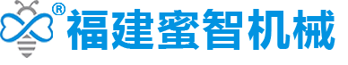 福建蜜智机械